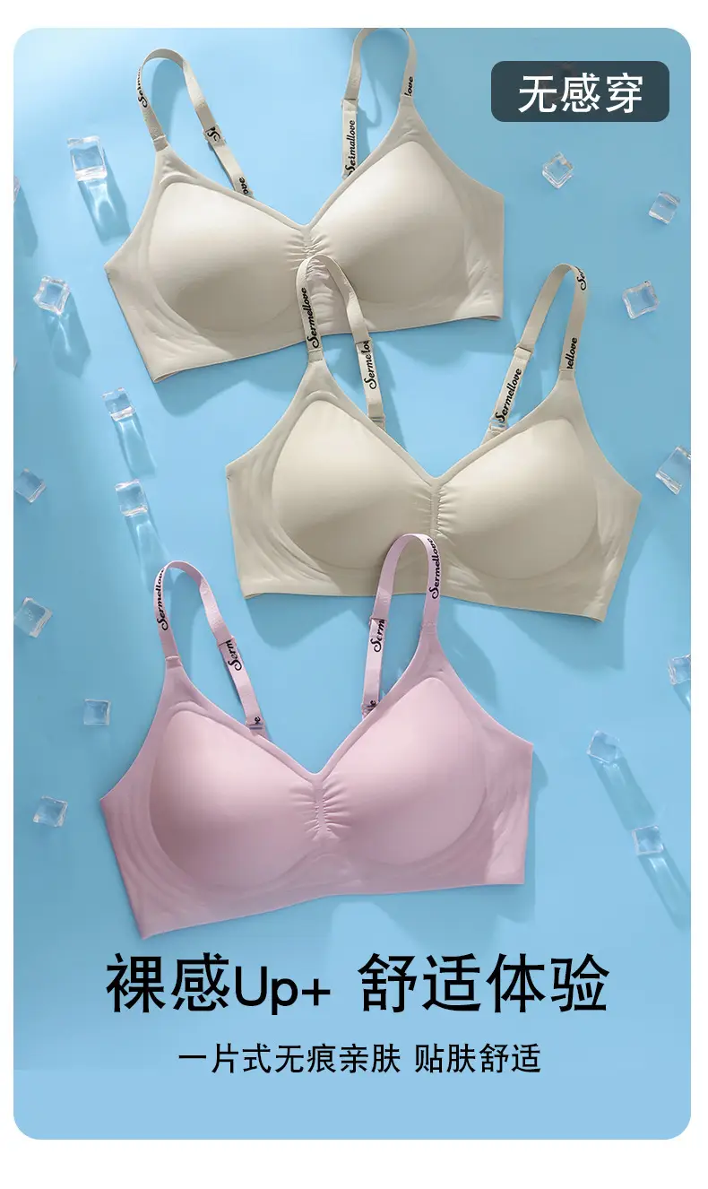 Seamless Naked Sense Underwear Women's Jelly Soft Support Auxilum Anti-adjustment Type Sagging Ultra-soft Thin Bra without Steel Ring — feature 10