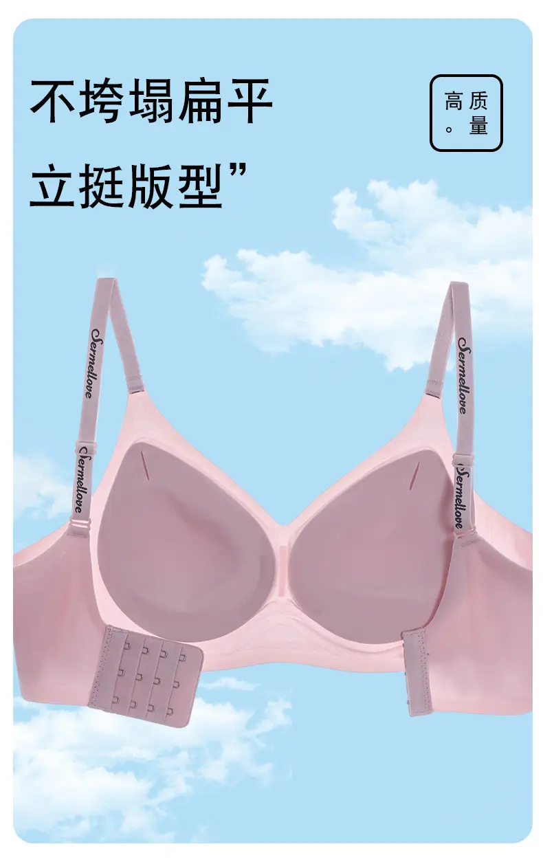 Seamless Naked Sense Underwear Women's Jelly Soft Support Auxilum Anti-adjustment Type Sagging Ultra-soft Thin Bra without Steel Ring — feature 12