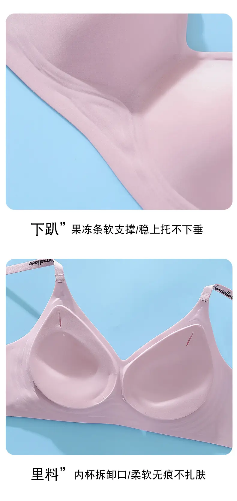 Seamless Naked Sense Underwear Women's Jelly Soft Support Auxilum Anti-adjustment Type Sagging Ultra-soft Thin Bra without Steel Ring — feature 18