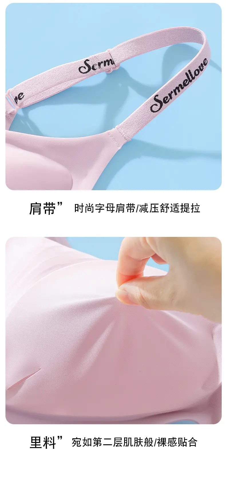 Seamless Naked Sense Underwear Women's Jelly Soft Support Auxilum Anti-adjustment Type Sagging Ultra-soft Thin Bra without Steel Ring — feature 19