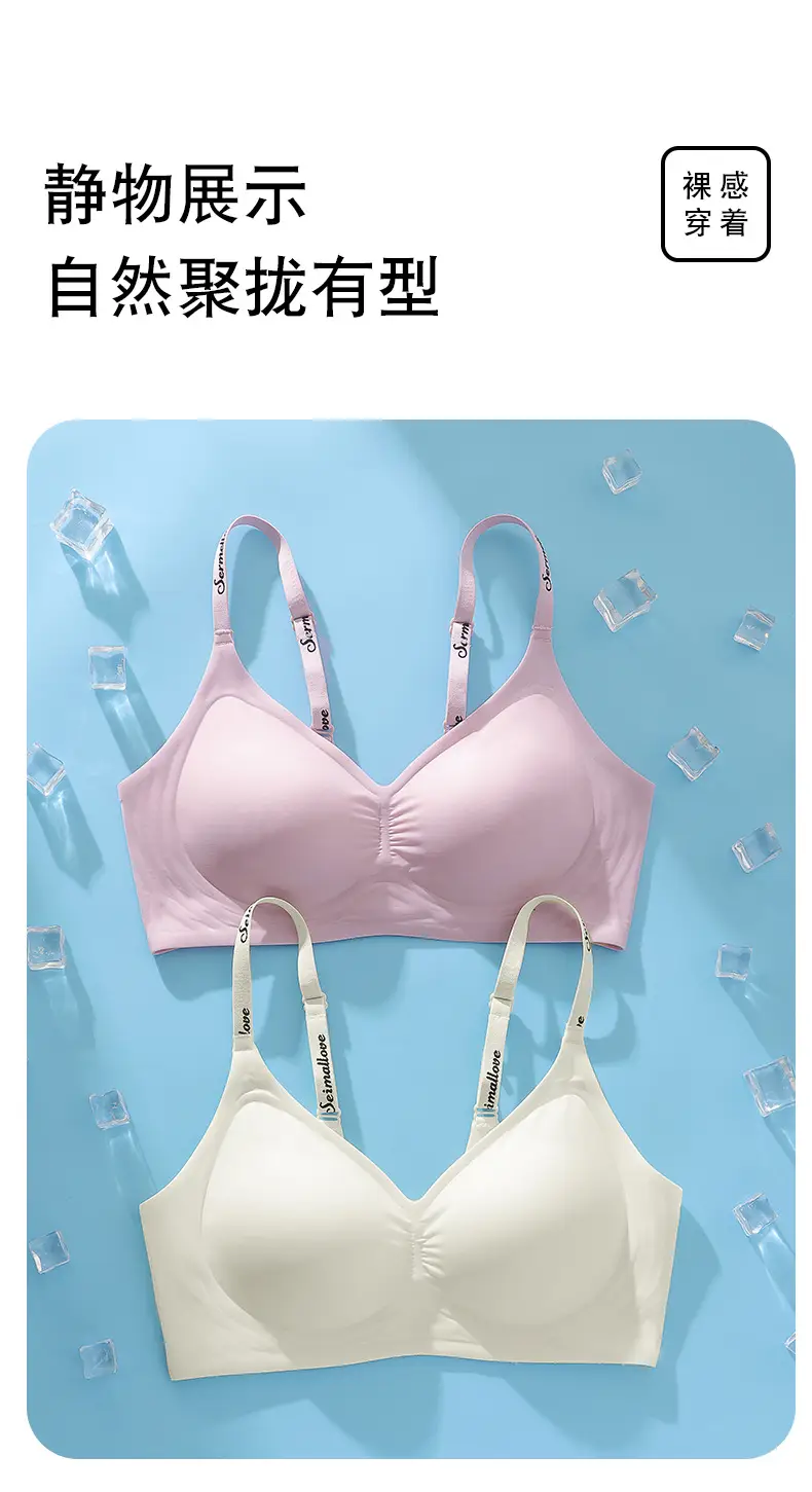 Seamless Naked Sense Underwear Women's Jelly Soft Support Auxilum Anti-adjustment Type Sagging Ultra-soft Thin Bra without Steel Ring — feature 20