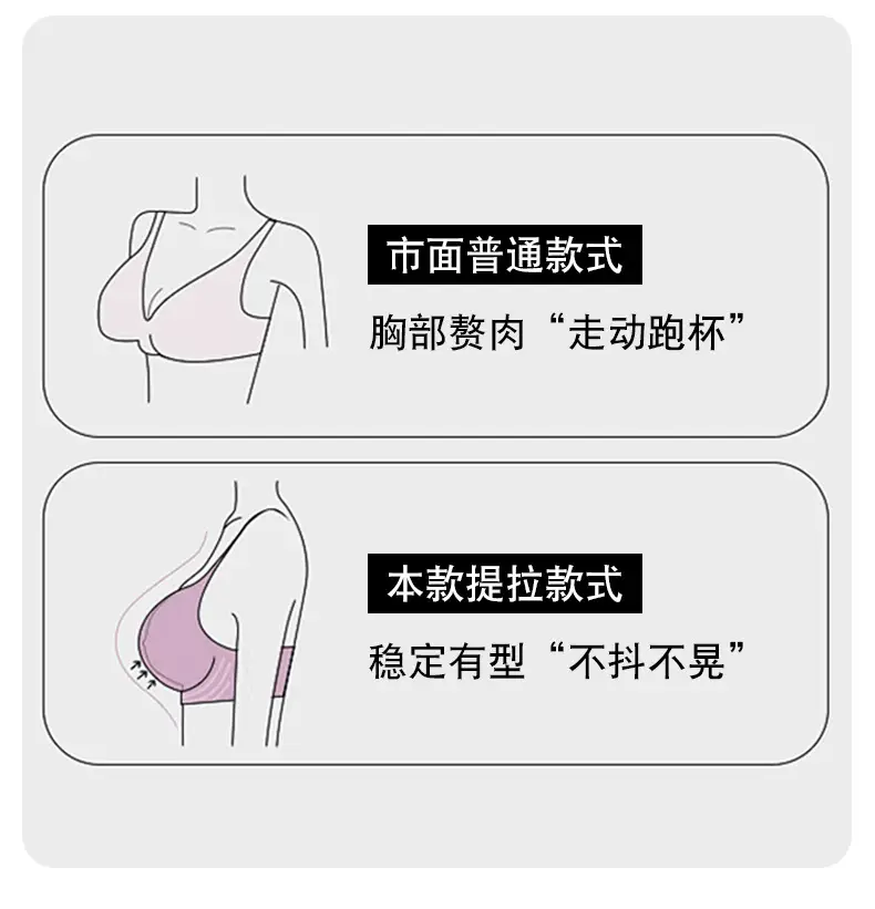 Seamless Naked Sense Underwear Women's Jelly Soft Support Auxilum Anti-adjustment Type Sagging Ultra-soft Thin Bra without Steel Ring — feature 9