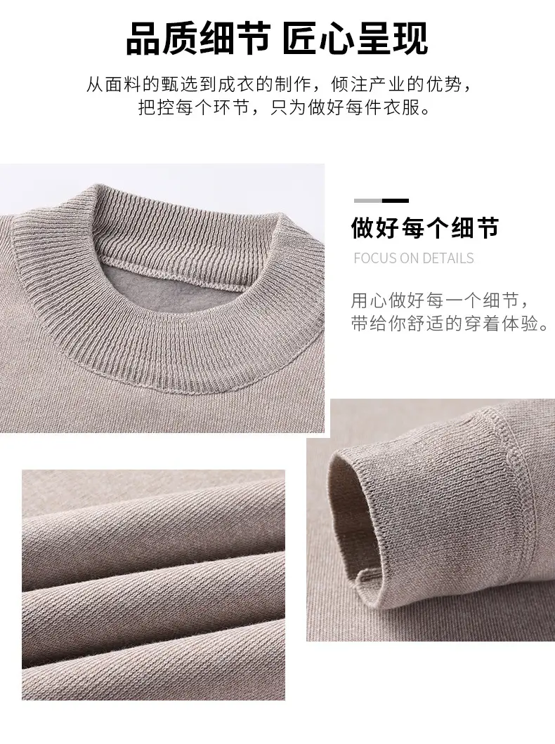 Men Grey Knitted Round Neck Sweater — feature 5