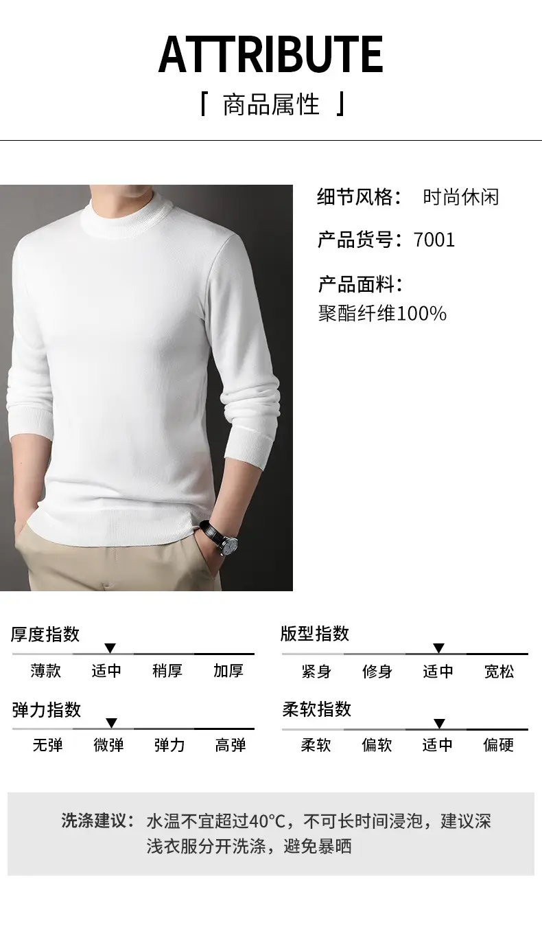Men Grey Knitted Round Neck Sweater — feature 6