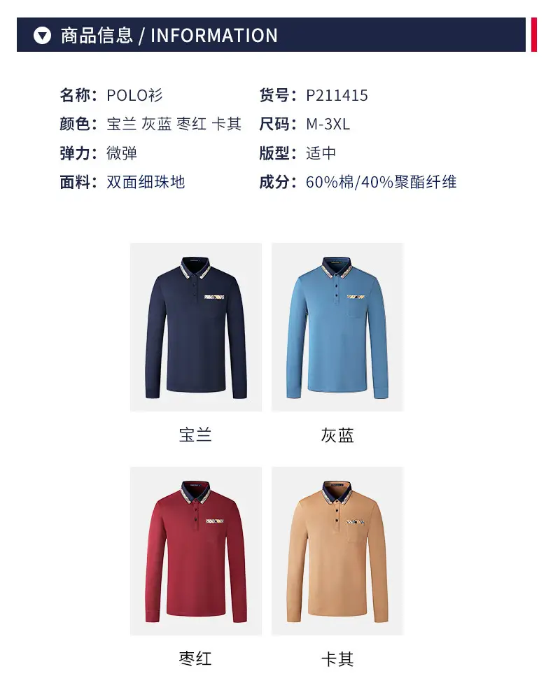 William PO Paul Men's Navy Blue Long Sleeve Polo Shirt with Plaid Pocket — feature 5