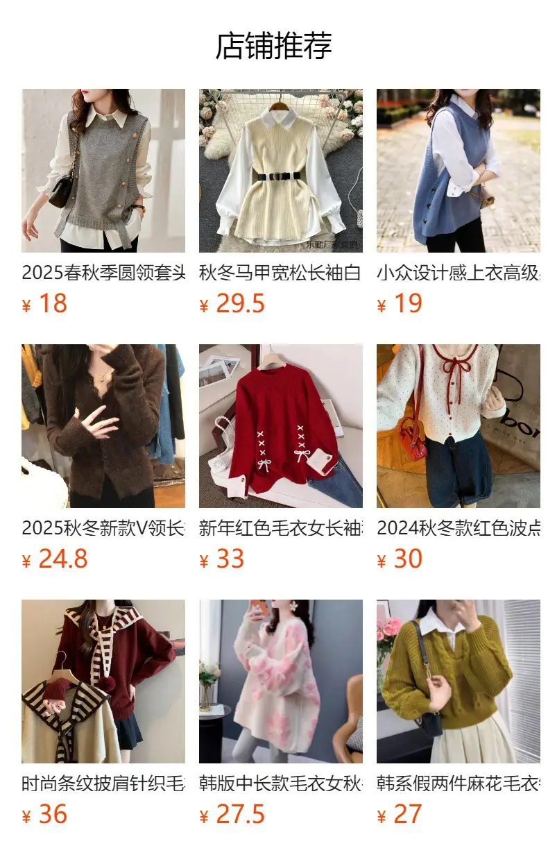 2025 Knitted Cardigan Women Lace-Up Sweet College Style — feature 1