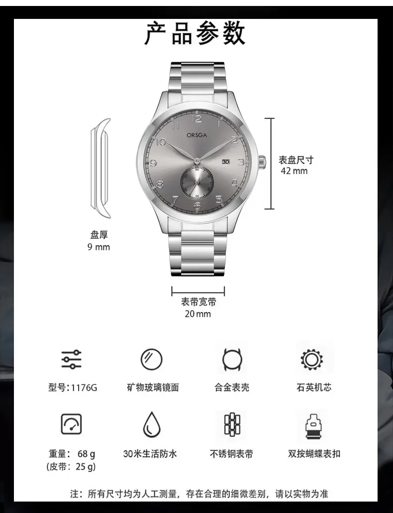 ORSGA Men's Digital Quartz Business Watch Silver Dial — feature 10