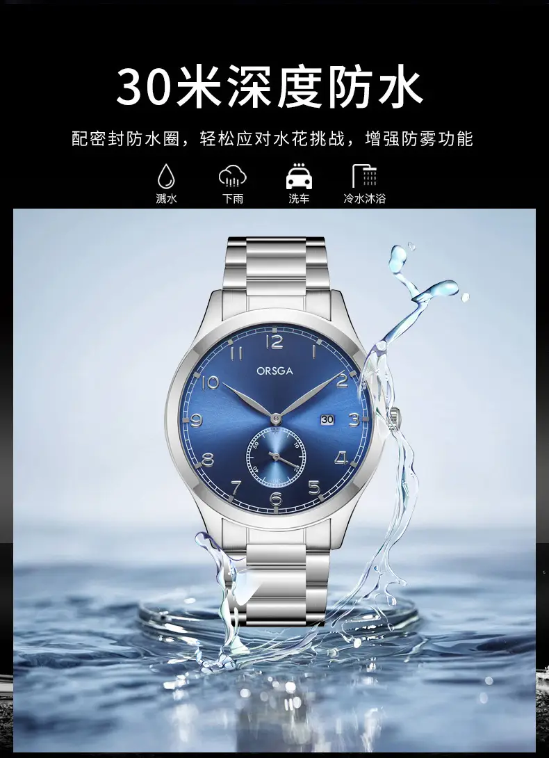 ORSGA Men's Digital Quartz Business Watch Silver Dial — feature 11