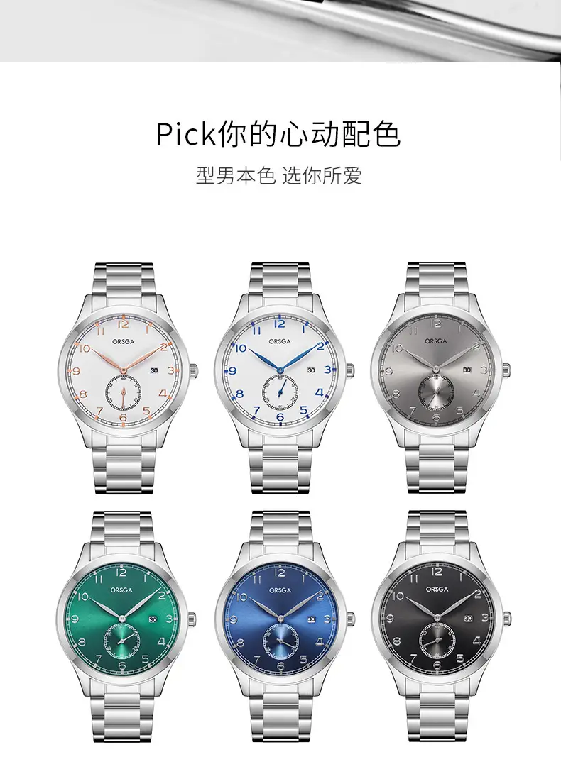 ORSGA Men's Digital Quartz Business Watch Silver Dial — feature 13