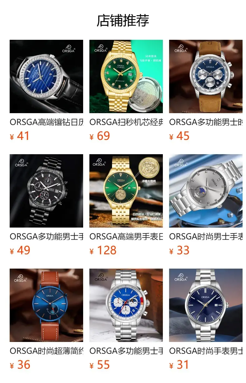ORSGA Men's Digital Quartz Business Watch Silver Dial — feature 17