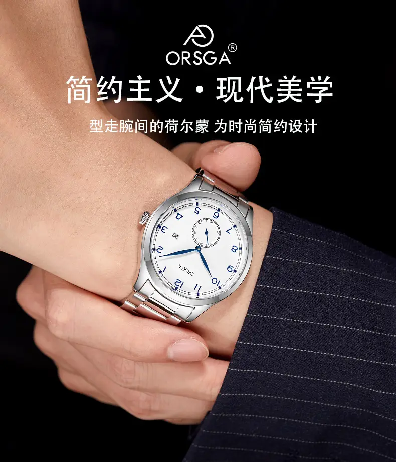 ORSGA Men's Digital Quartz Business Watch Silver Dial — feature 3