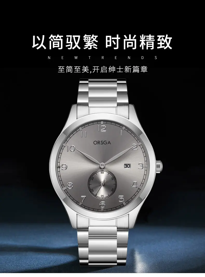 ORSGA Men's Digital Quartz Business Watch Silver Dial — feature 6