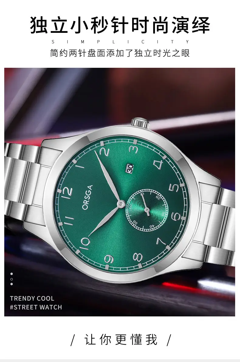 ORSGA Men's Digital Quartz Business Watch Silver Dial — feature 7