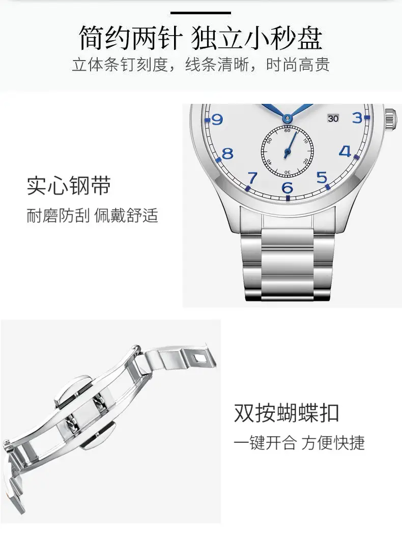 ORSGA Men's Digital Quartz Business Watch Silver Dial — feature 9