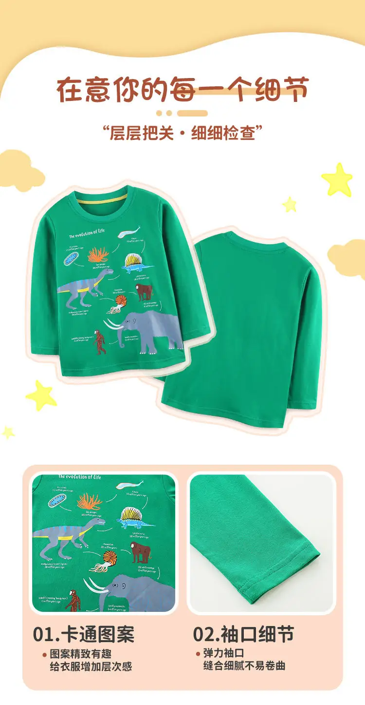 2025 Kids T-Shirt Green Animal Print Long Sleeve — feature 36
