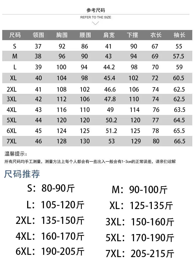 Men's Blue Slim Fit Business Shirt Spring Autumn — feature 2