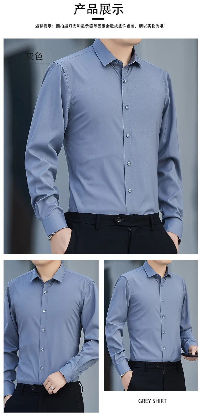 Men's Blue Slim Fit Business Shirt Spring Autumn — feature 20