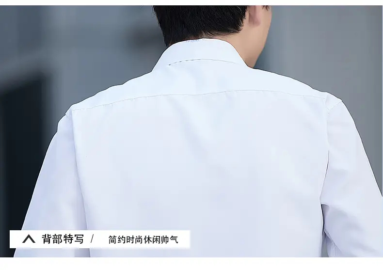 Men's Blue Slim Fit Business Shirt Spring Autumn — feature 22