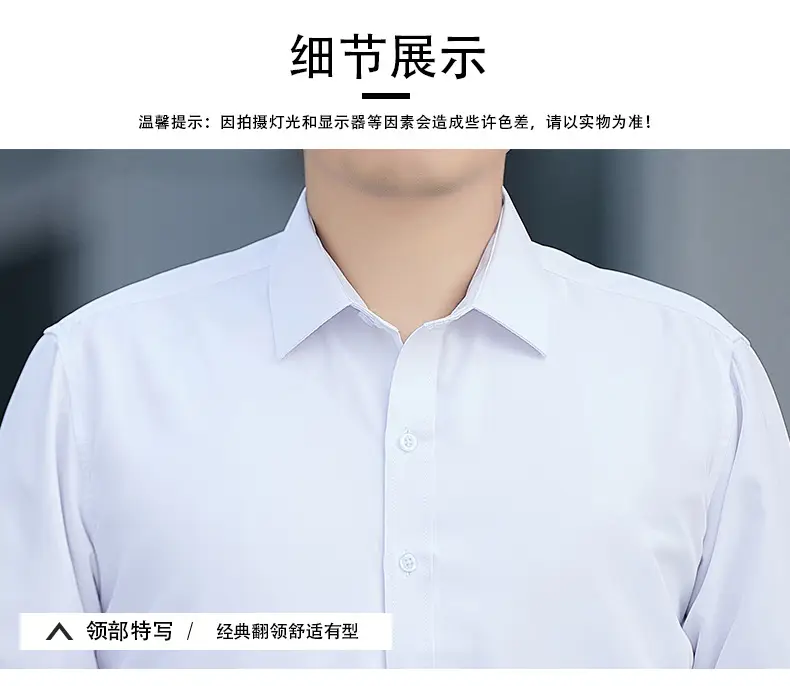 Men's Blue Slim Fit Business Shirt Spring Autumn — feature 23