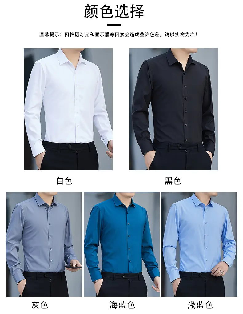 Men's Blue Slim Fit Business Shirt Spring Autumn — feature 24