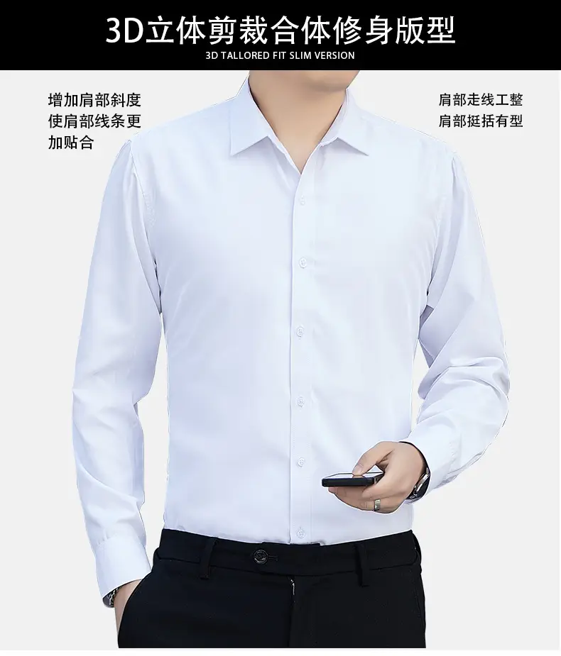 Men's Blue Slim Fit Business Shirt Spring Autumn — feature 25