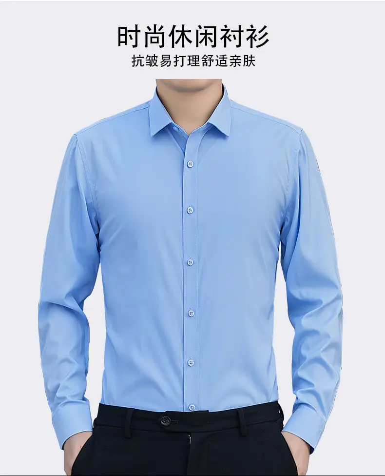 Men's Blue Slim Fit Business Shirt Spring Autumn — feature 26