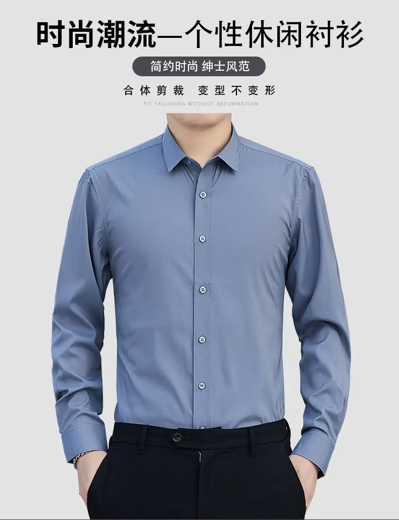 Men's Blue Slim Fit Business Shirt Spring Autumn — feature 28