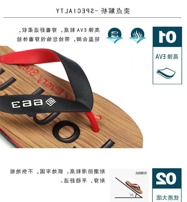 Fujian manufacturers new beach flip-flops men's wholesale summer non-slip pvc flip-flops outside wear flip fl — feature 1