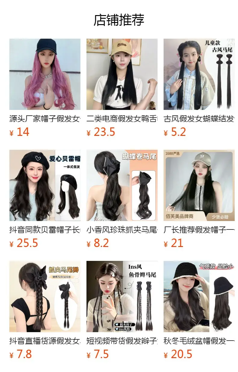 Female Chemical Fiber Long Hair Boxing Braid Hat Wig — feature 13