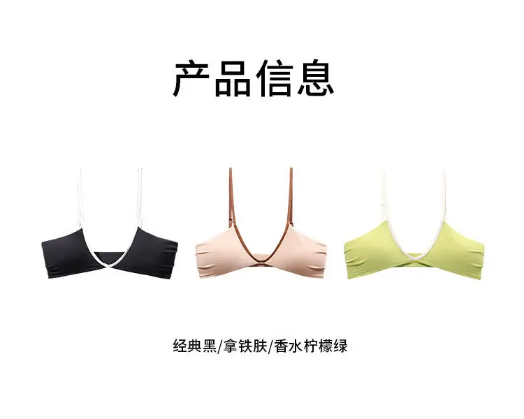 Women's French Style Thin Summer Underwear with Sexy Deep U Back — feature 22