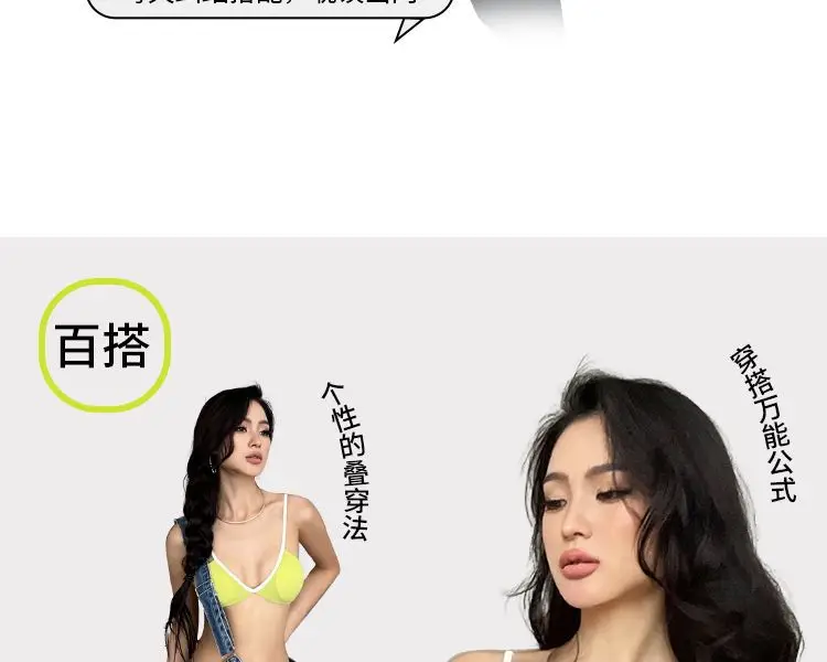Women's French Style Thin Summer Underwear with Sexy Deep U Back — feature 8