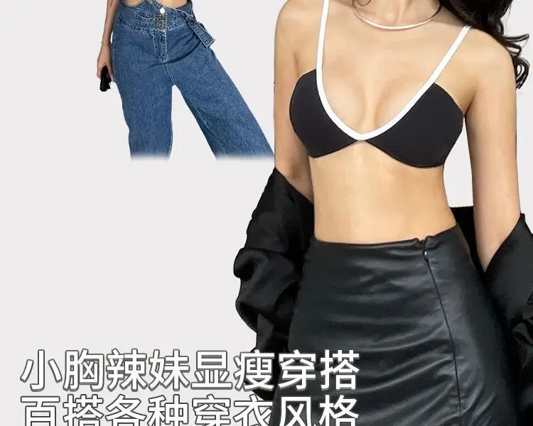 Women's French Style Thin Summer Underwear with Sexy Deep U Back — feature 9
