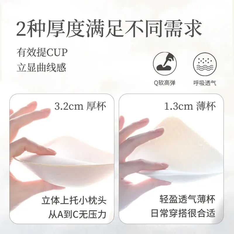 Ultra-thin Ice Silk Seamless Underwear Women Small Chest - Image 10