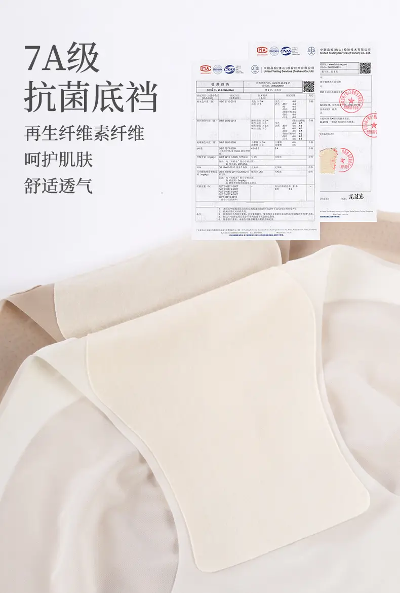 Ultra-thin Ice Silk Seamless Underwear Women Small Chest — feature 11
