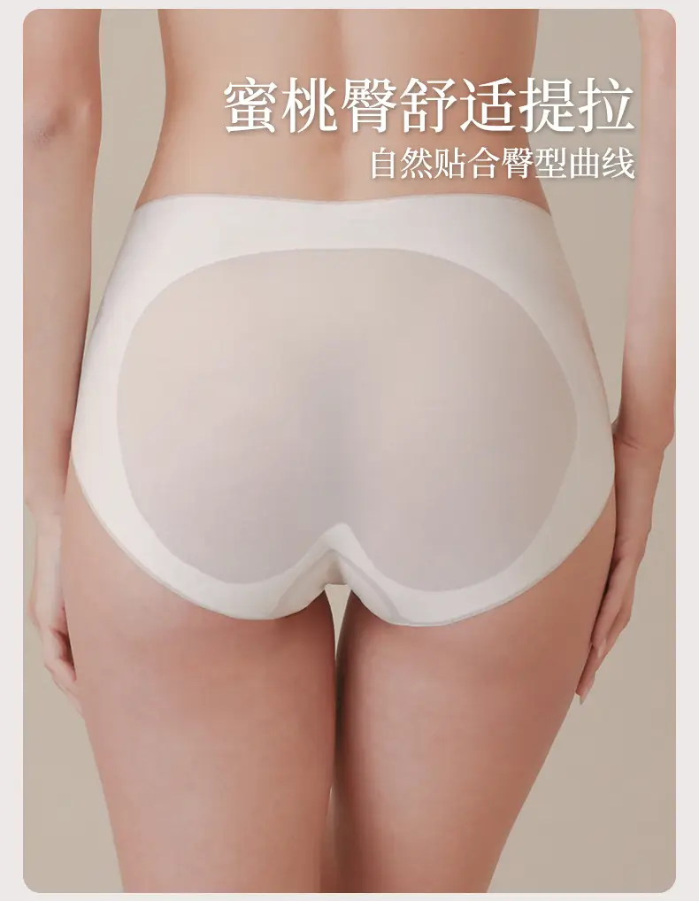 Ultra-thin Ice Silk Seamless Underwear Women Small Chest — feature 13