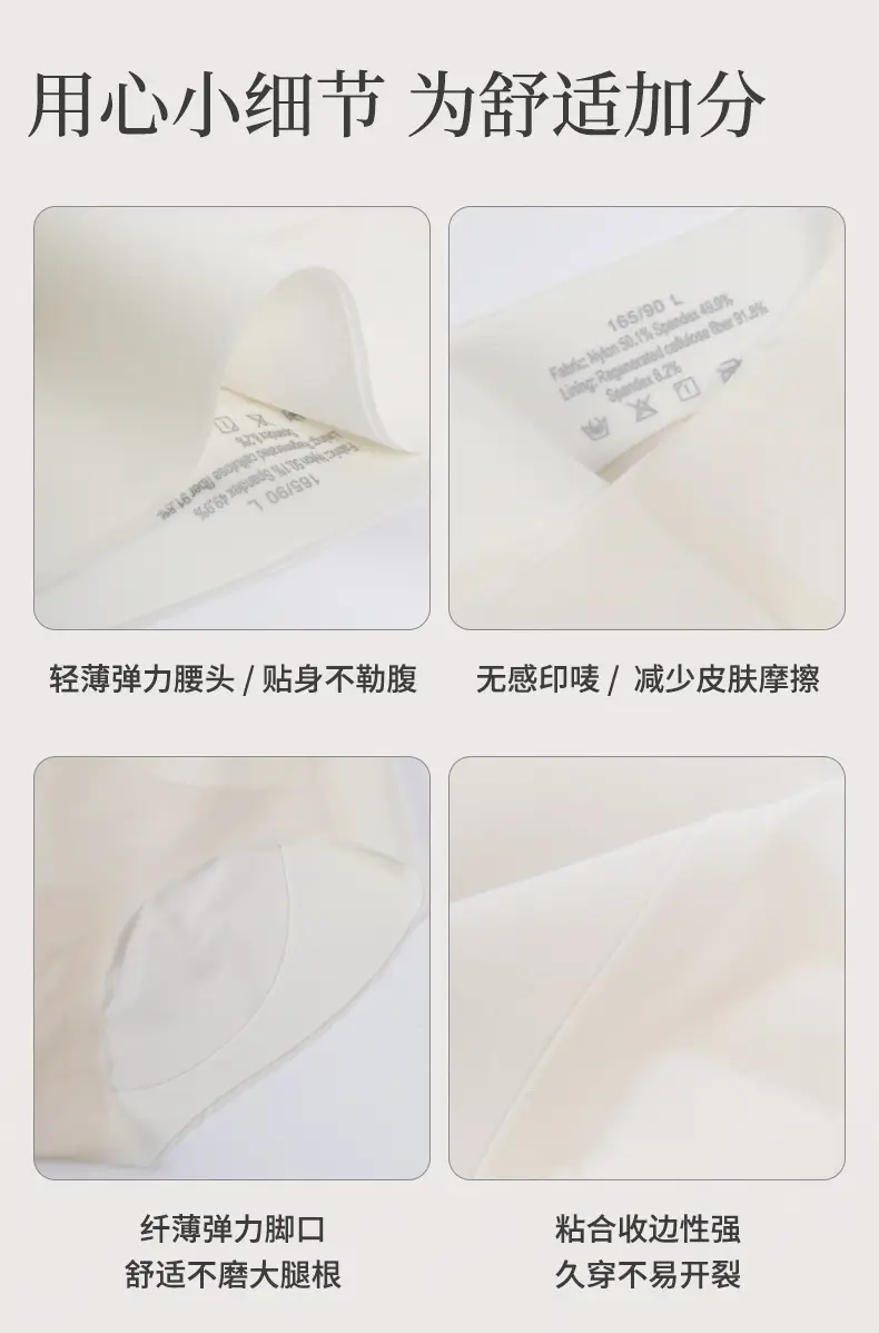 Ultra-thin Ice Silk Seamless Underwear Women Small Chest — feature 15