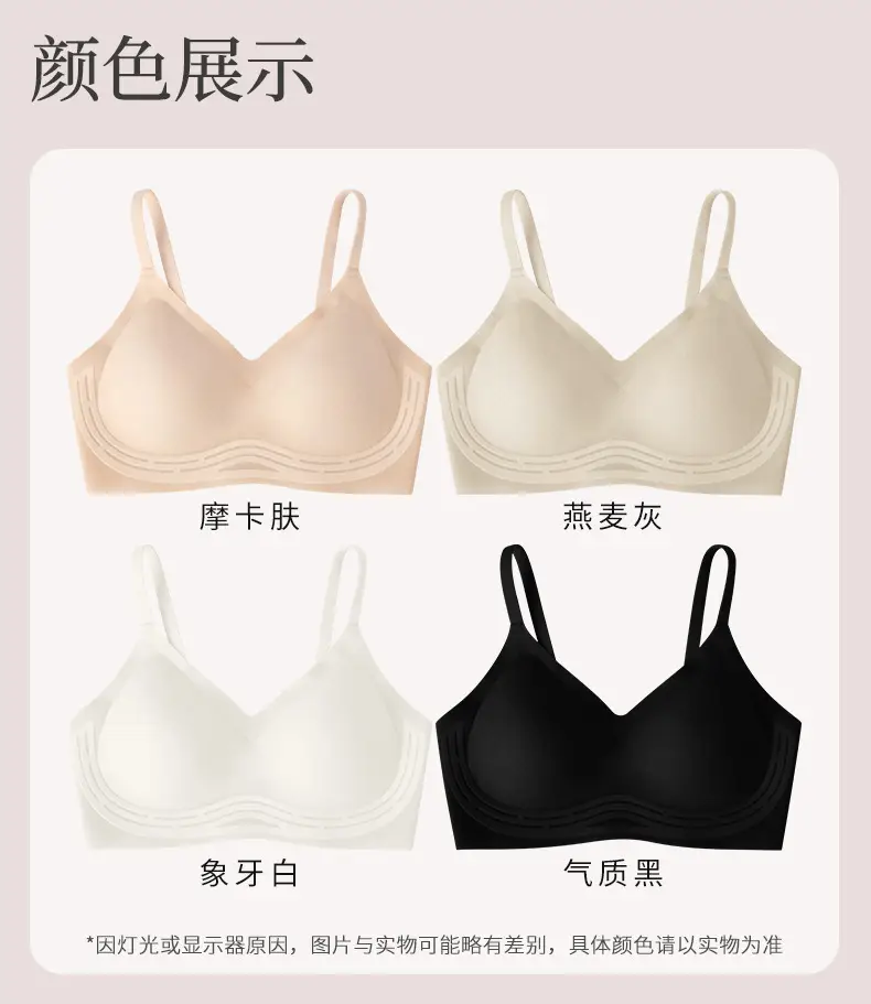 Ultra-thin Ice Silk Seamless Underwear Women Small Chest — feature 19