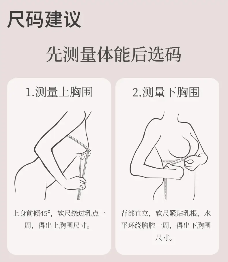 Ultra-thin Ice Silk Seamless Underwear Women Small Chest — feature 21