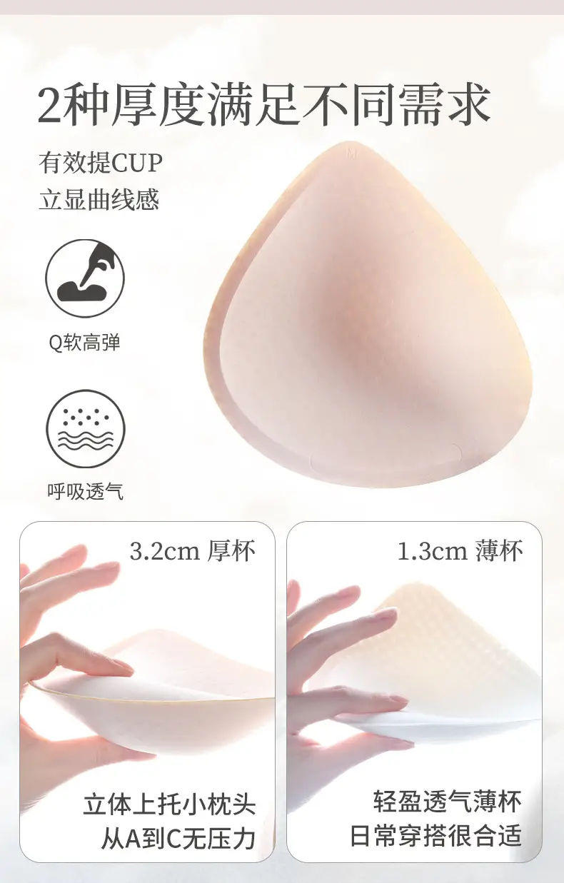 Ultra-thin Ice Silk Seamless Underwear Women Small Chest — feature 4