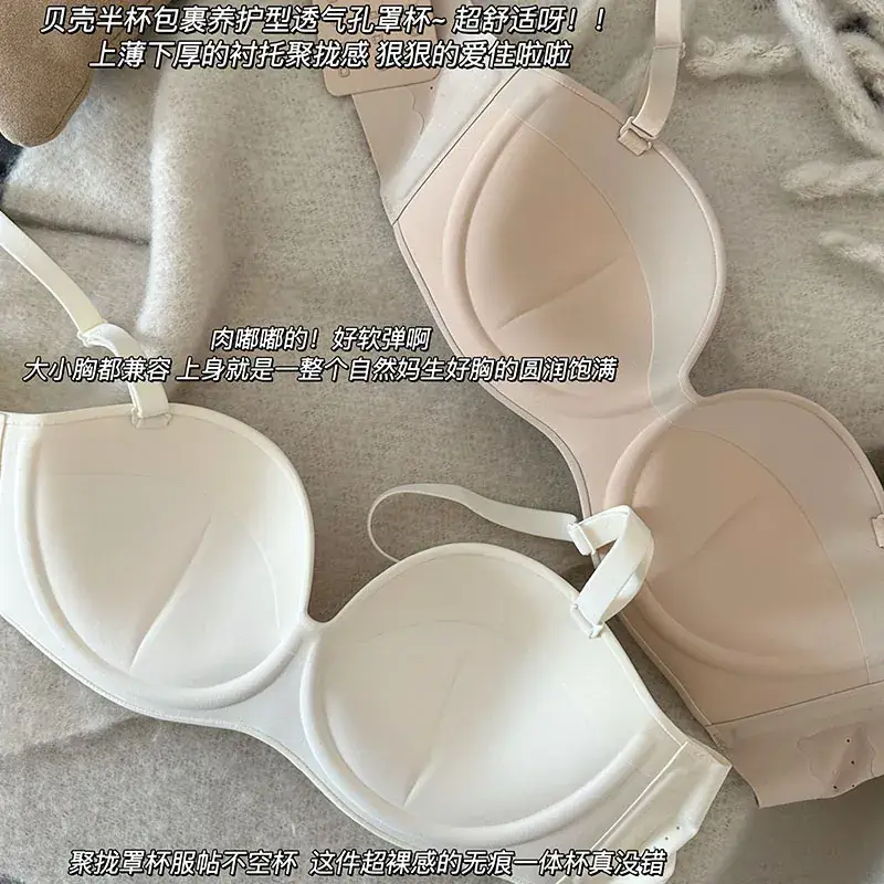 Strapless Underwear Women's Non-Slip Soft Support Bra - Image 7