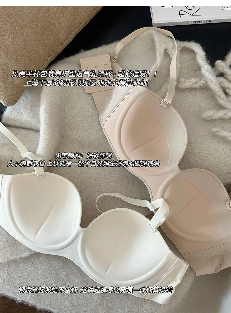 Strapless Underwear Women's Non-Slip Soft Support Bra — feature 17