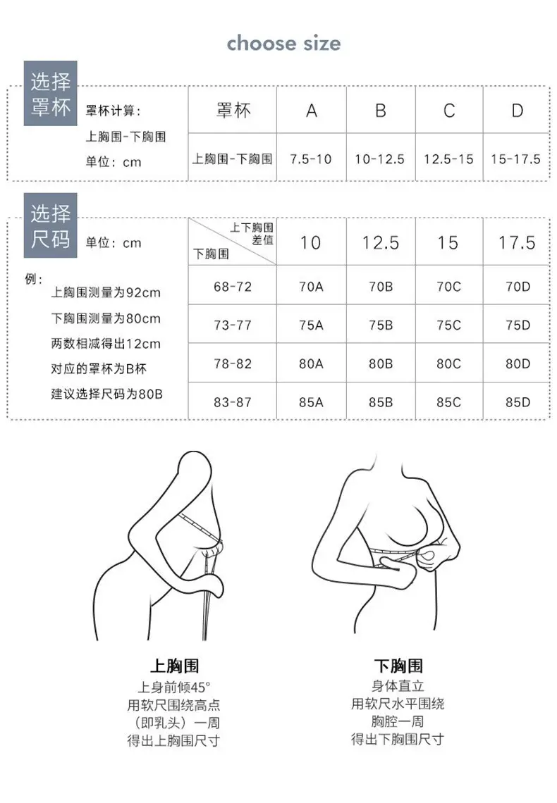 Strapless Underwear Women's Non-Slip Soft Support Bra — feature 18