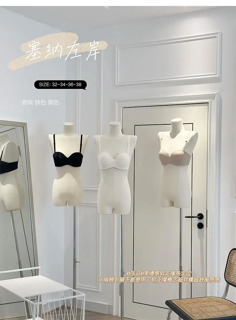 Strapless Underwear Women's Non-Slip Soft Support Bra — feature 2