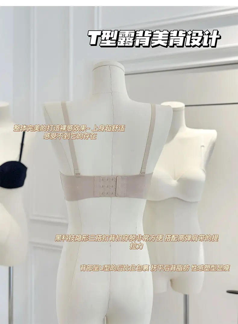 Strapless Underwear Women's Non-Slip Soft Support Bra — feature 5