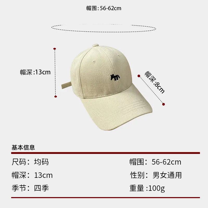 Women's Beige Fox Logo Baseball Cap Spring Autumn Sun Protection - Image 11