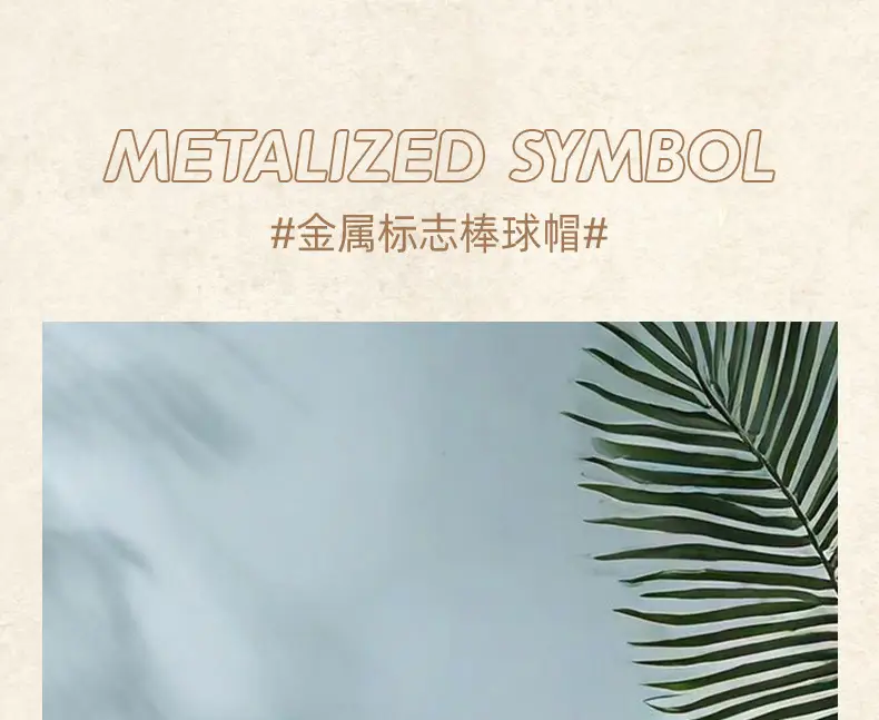 Men's Beige Baseball Cap UV Protection Metal Badge — feature 10