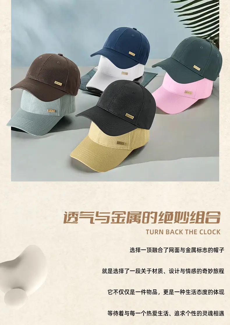 Men's Beige Baseball Cap UV Protection Metal Badge — feature 11