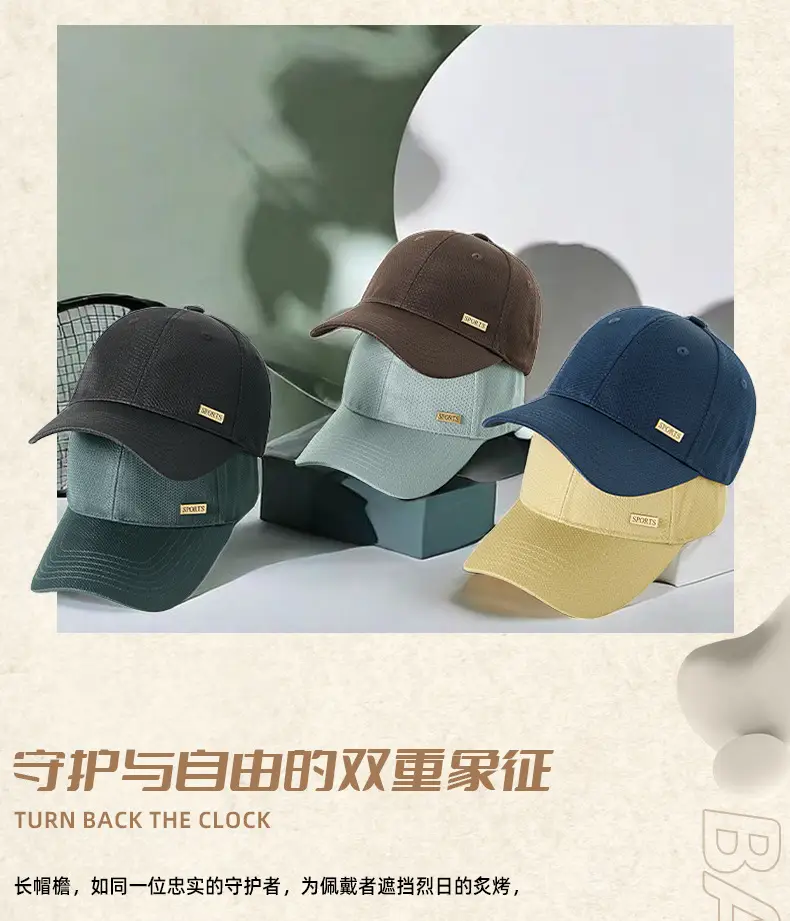 Men's Beige Baseball Cap UV Protection Metal Badge — feature 13