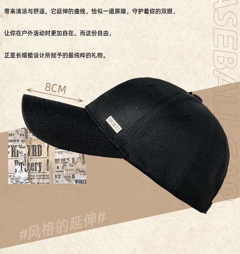 Men's Beige Baseball Cap UV Protection Metal Badge — feature 14