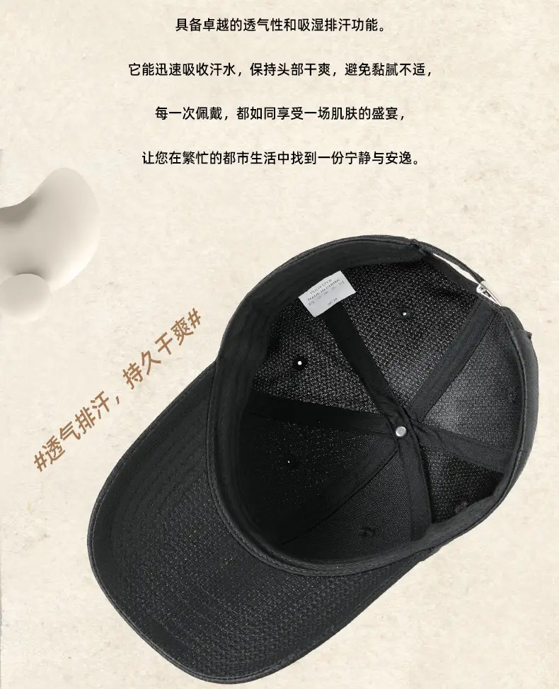 Men's Beige Baseball Cap UV Protection Metal Badge — feature 16